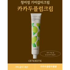 청미정기미잡티크림 TOP01