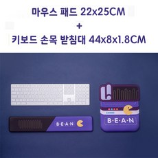 팜레스트세트