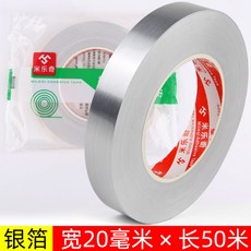띠시트지은색