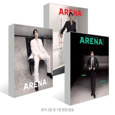 ARENA HOMME+ 아레나 옴므 플...