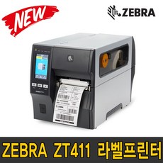 제브라zt411