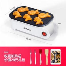 자일렉와플메이커