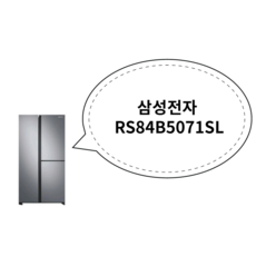 추천6 rs84b5071sl