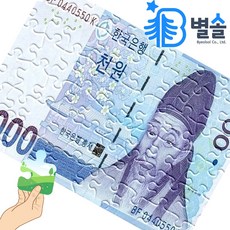 천원지폐앞면