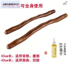 근막이완술
