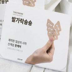 발땀패드