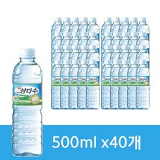 제주 삼다수 500ml x 40병 - 제조일로부터 60일 이내 제품, 상세페이지 참조