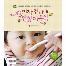 미자언니네맛간장