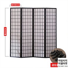 훈민병풍