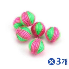 [이클라쓰]보풀제거 세탁볼x3개 고양이털청소기 강아지털제거 세탁기먼지망 가정용세탁볼 고양이털청소기 빨래용품 세탁기볼 세탁볼 강아지털청소 세탁기먼지거름망 고양이털청소 세탁볼세트 고양이털제거 세탁기망 빨래볼 고양이털빠짐 강아지털제거 빨래공 빨래망