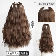 엠라인헤어패치