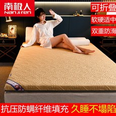 가을 겨울 라텍스 접이식 두꺼운 따뜻 매트리스 냉골 기숙사 원룸 고시원 골방 합리적가격, 항균침대-베이지