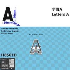 알파벳 영어 쿠키틀 대문자 검페이스트 스틸 크래커 실리콘 도장 빵틀 DIY 스탬프, H8561D, 1개