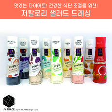 제로칼로리머스타드