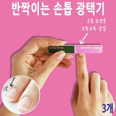 귀에물들어가는거방지