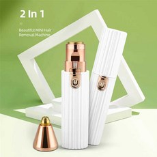 여성용 전기 무통 눈썹 USB 충전식 헤어 리무버 LED 조명 포함 면도기, green