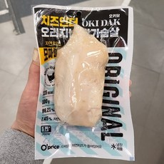 오프라이스닭가슴살