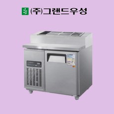 그랜드우성 900 토핑 냉장고 내부스텐 아날로그 업소용 CWS-090RBT(15), 디지털, 우기계