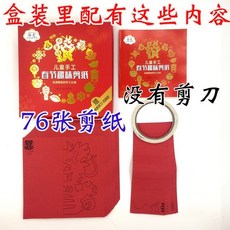 발도르프별종이