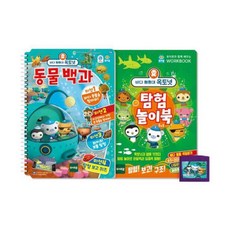 엄마나는똑똑해지고있어요