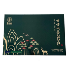황제의품격활력단