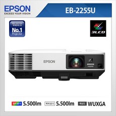 엡손eb-2255u