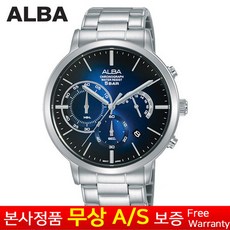 [세이코 SEIKO ][세이코알바 ALBA] [무상AS 정품][삼정시계정품AS가능] 남성남자군인군대 스포츠아웃도어 크로노그래프 스테인리스스틸밴드 메탈밴드 손목시계 AT3F27X1