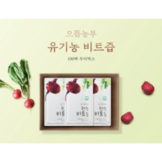 청룡농원비트즙