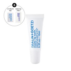 멜린앤게츠 모히또 립밤 10ml(+사은품 증정), 1.화이트 - 멜린앤게츠