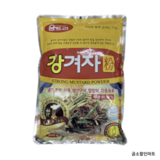 움트리 강겨자분 200g, 2개