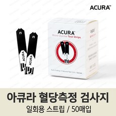 당화혈색소검사기