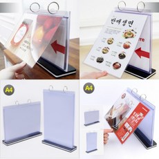 태블릿메뉴판