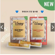 인도네시아 천연 벌꿀 스틱 (MADU URAY STICK) 120g, 생강꿀 스틱, 1개