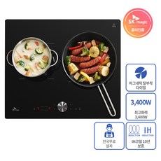 sk매직보더리스인덕션