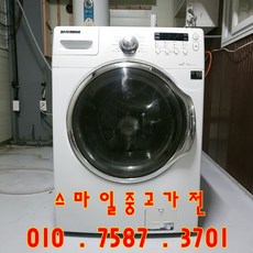 삼성통돌이세탁기19kg