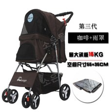 오토폴딩개모차