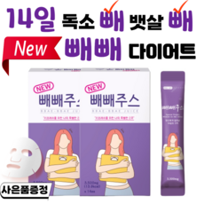 단기간다이어트