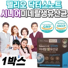 팔레오 닥터스노트 미네랄 1억 보장 생 유산균 건기식 프락토올리고당 락토바실러스 람노서스 플란타럼 식약처인증 프로바이오틱스 건강기능식품 영양제 노인 노년 시니어 할아버지 할머니