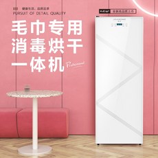 건조기수건최대