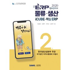 elr22사용법