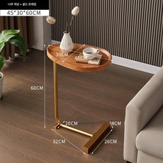 미니 사이드테이블 나무 이동식 탁자 보조 간이, 골드 + 우드 컬러 45x30x60