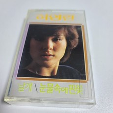 중고카셋트