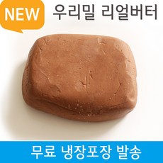 추천6 쿠키반죽