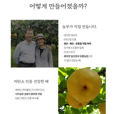 농부의시간