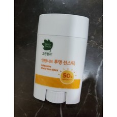 그린핑거인텐시브선스틱