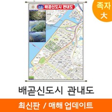 배곧샐러드자판기