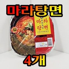 노브랜드 마라탕면 4개