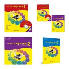 코드론에듀