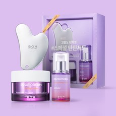 바이오힐보아이크림