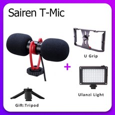 sairen마이크